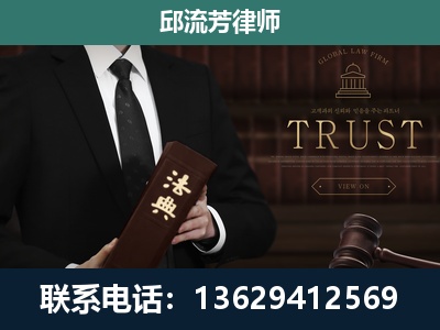 永平-专注于刑事辩护