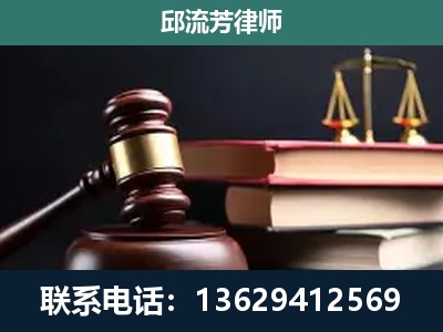 永平-刑事案件辩护