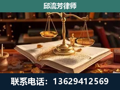 永平-新型网络犯罪