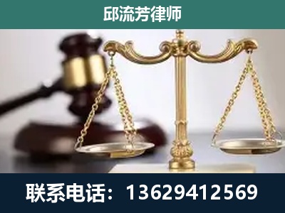 永平-刑事案件