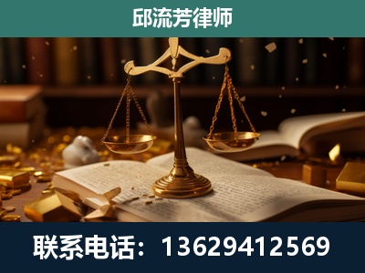 永平-遗产继承